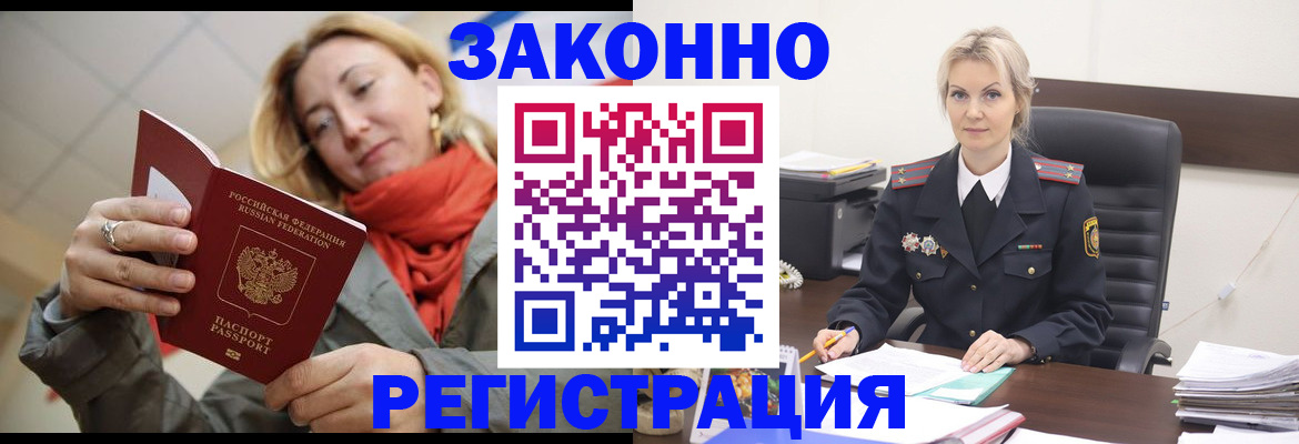 пропишу в квартире в Соколе